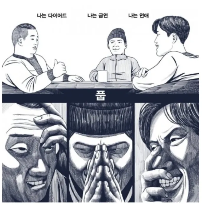 서로 자신의 승리를 확신하는 찐친들의 내기_1.webp