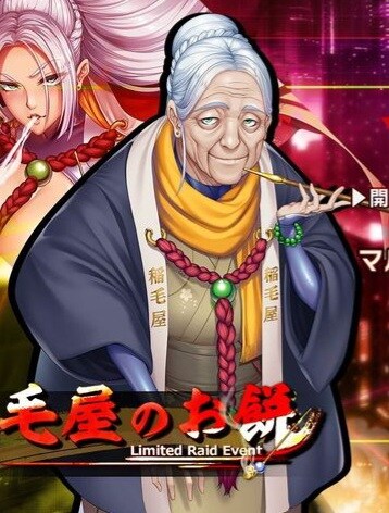 액션대마인) 오이 오이! 바바!! 나이값좀 해야지!_5.jpg