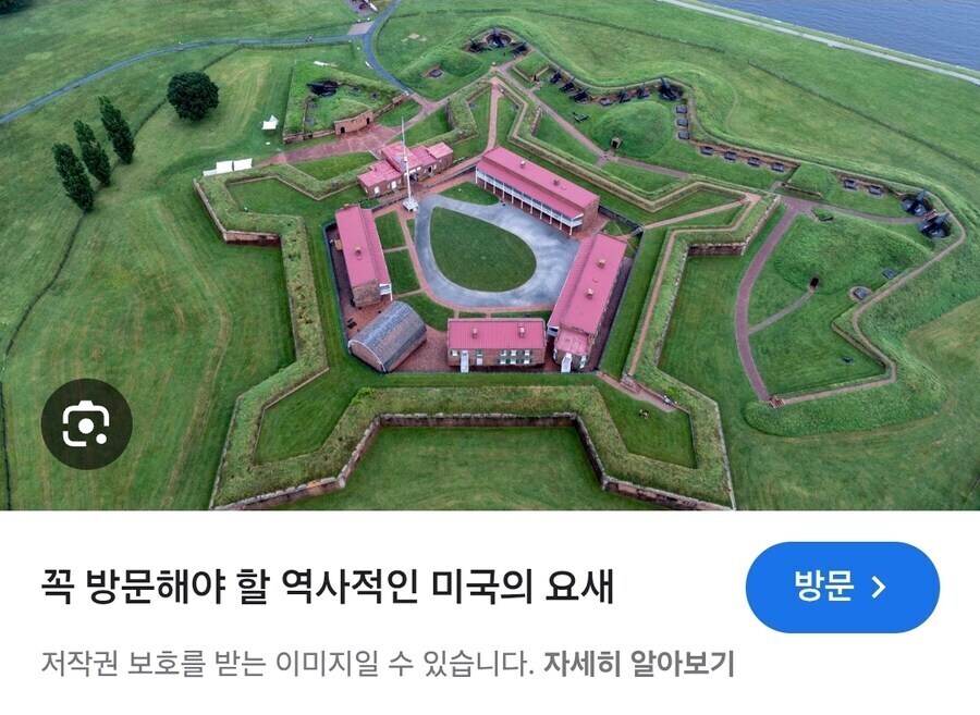 미국에서 요새를 중요하게 관리하는 이유는?_1.jpg