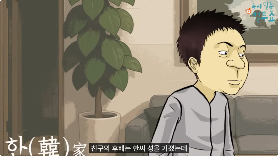 부모님이 결혼을 허락한 이유.jpg_1.jpg