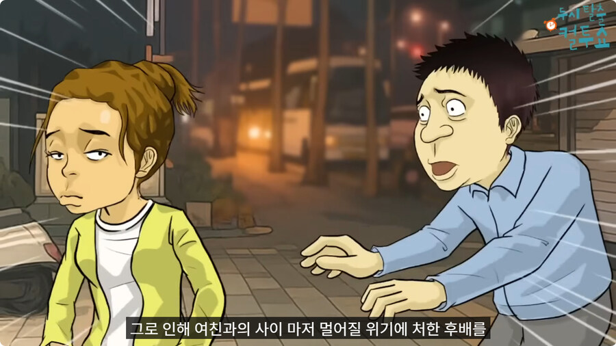 부모님이 결혼을 허락한 이유.jpg_4.jpg