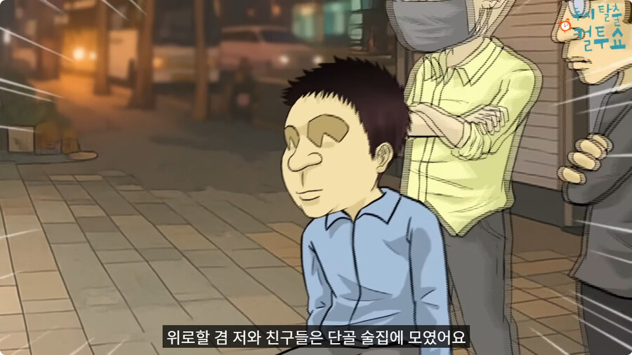 부모님이 결혼을 허락한 이유.jpg_5.jpg