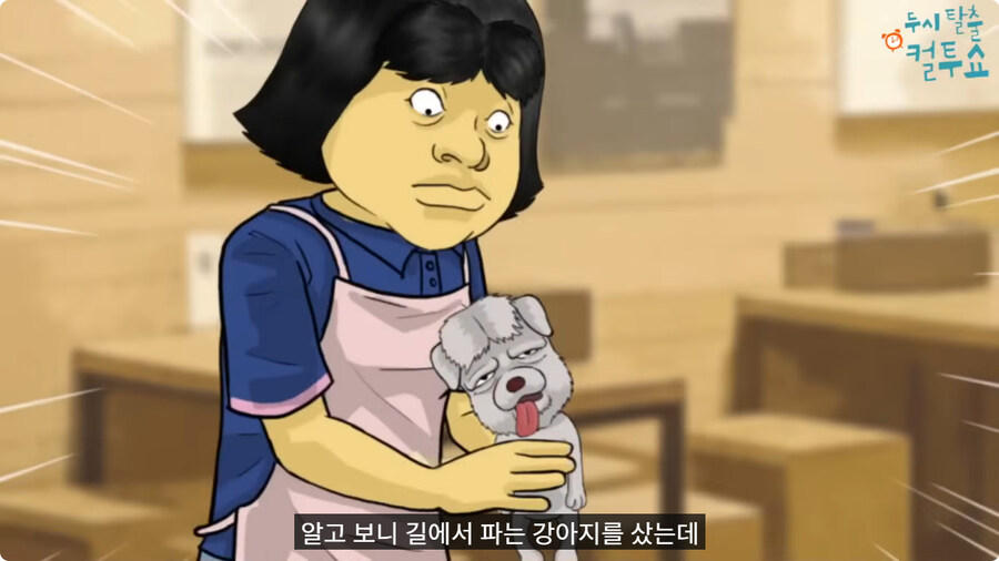 부모님이 결혼을 허락한 이유.jpg_9.jpg