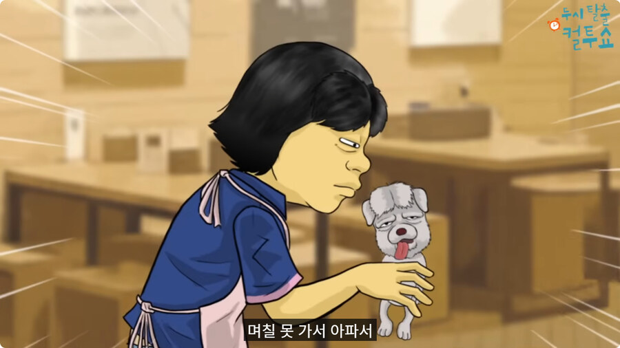 부모님이 결혼을 허락한 이유.jpg_10.jpg