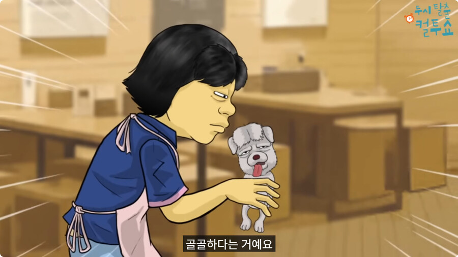 부모님이 결혼을 허락한 이유.jpg_11.jpg