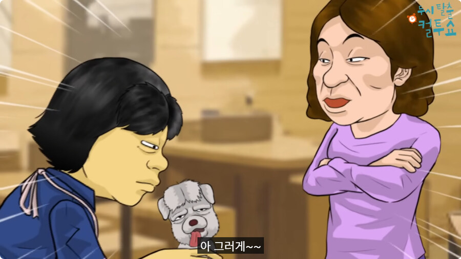 부모님이 결혼을 허락한 이유.jpg_13.jpg