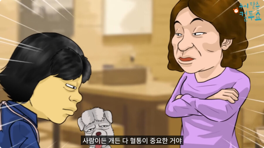 부모님이 결혼을 허락한 이유.jpg_14.jpg