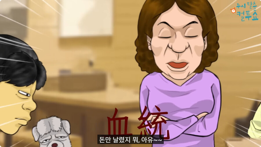 부모님이 결혼을 허락한 이유.jpg_15.jpg