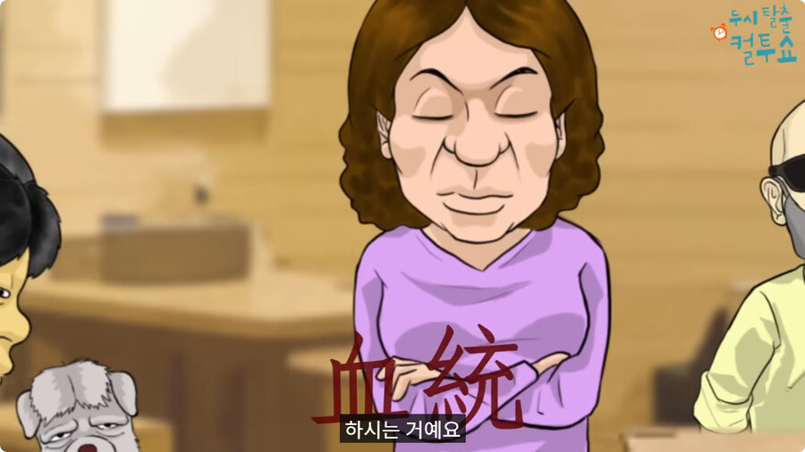 부모님이 결혼을 허락한 이유.jpg_16.jpg