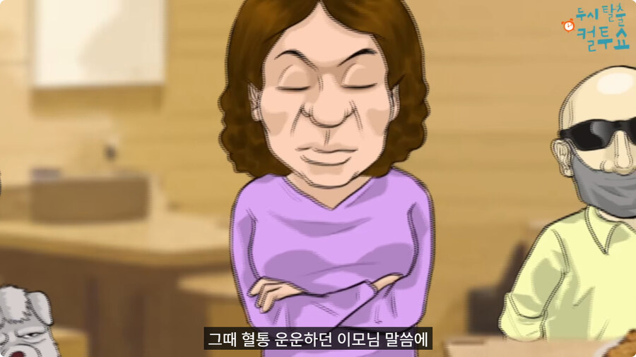 부모님이 결혼을 허락한 이유.jpg_17.jpg