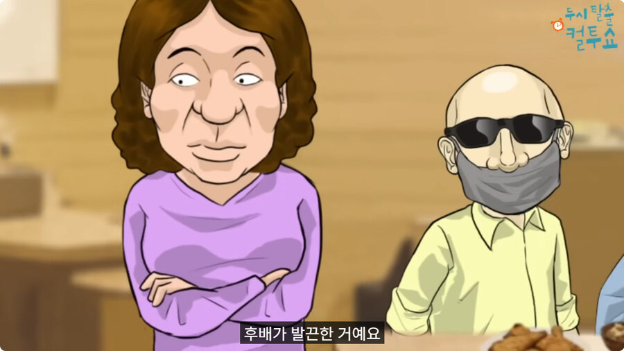 부모님이 결혼을 허락한 이유.jpg_18.jpg