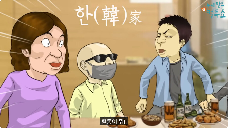 부모님이 결혼을 허락한 이유.jpg_19.jpg