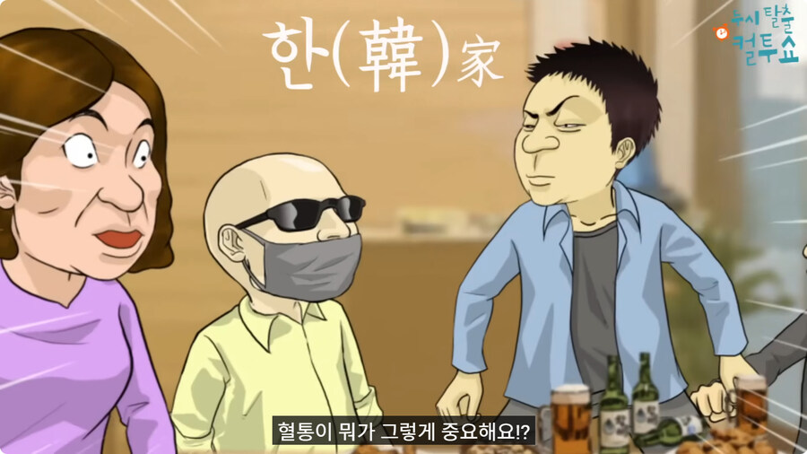 부모님이 결혼을 허락한 이유.jpg_20.jpg