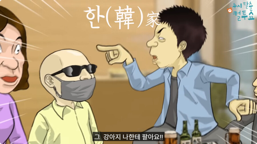 부모님이 결혼을 허락한 이유.jpg_21.jpg