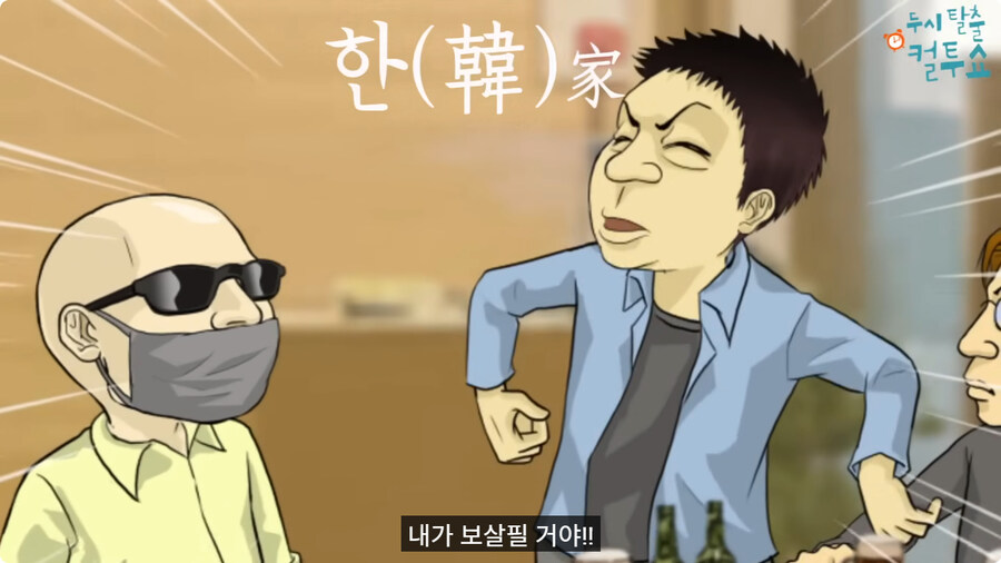 부모님이 결혼을 허락한 이유.jpg_22.jpg