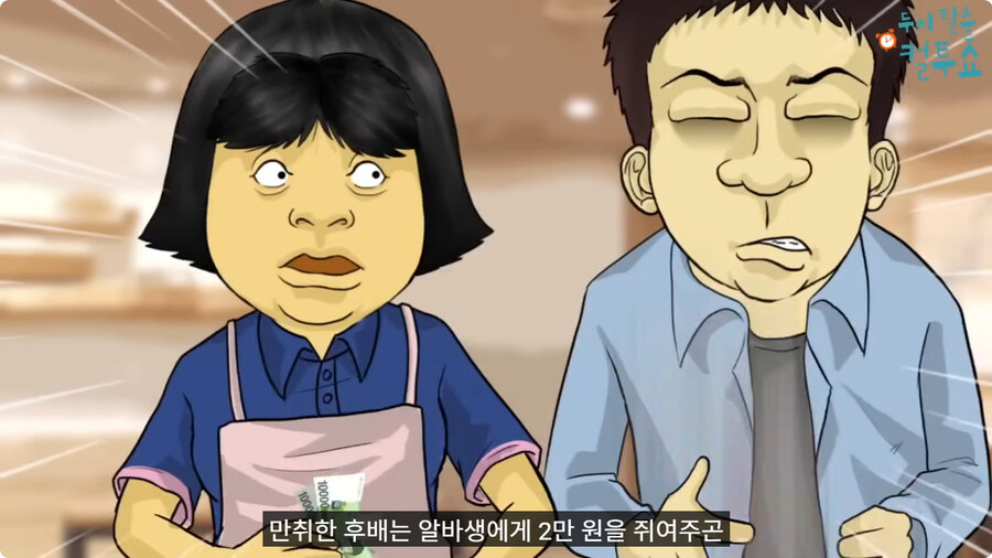 부모님이 결혼을 허락한 이유.jpg_23.jpg