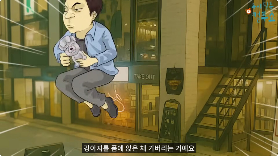 부모님이 결혼을 허락한 이유.jpg_24.jpg
