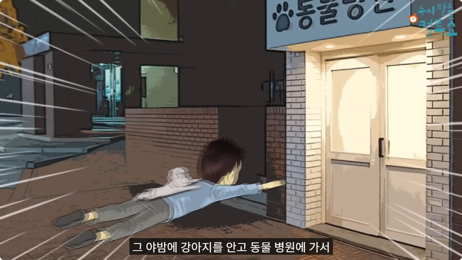 부모님이 결혼을 허락한 이유.jpg_27.jpg
