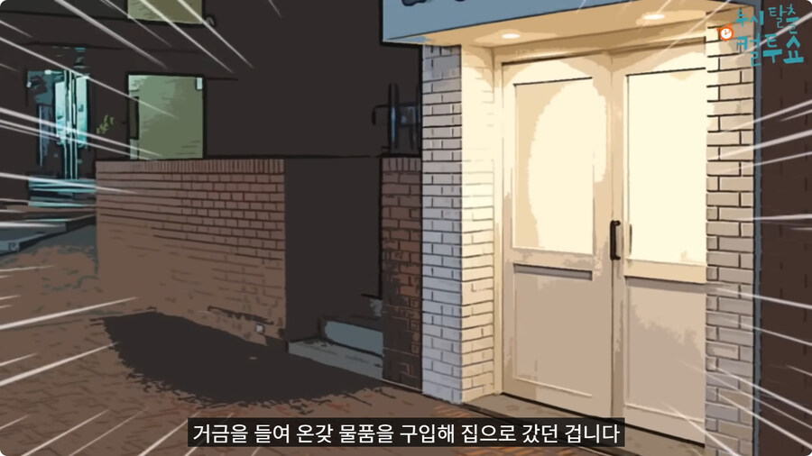 부모님이 결혼을 허락한 이유.jpg_29.jpg