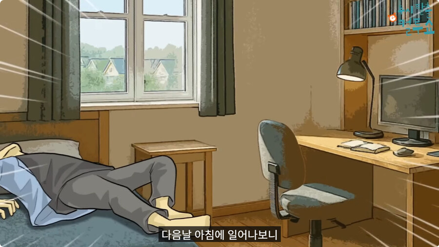 부모님이 결혼을 허락한 이유.jpg_31.jpg