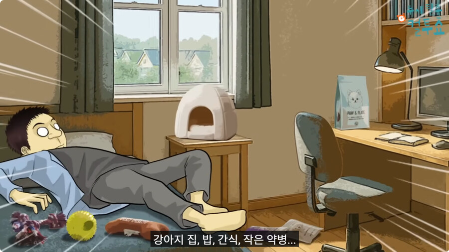 부모님이 결혼을 허락한 이유.jpg_33.jpg