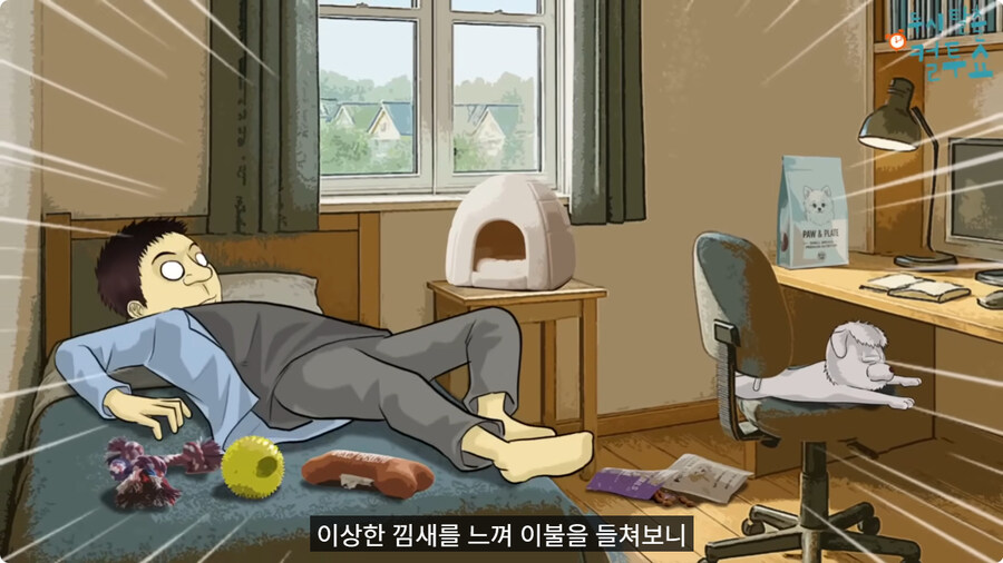 부모님이 결혼을 허락한 이유.jpg_36.jpg