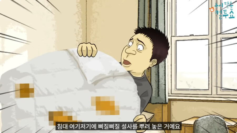 부모님이 결혼을 허락한 이유.jpg_37.jpg