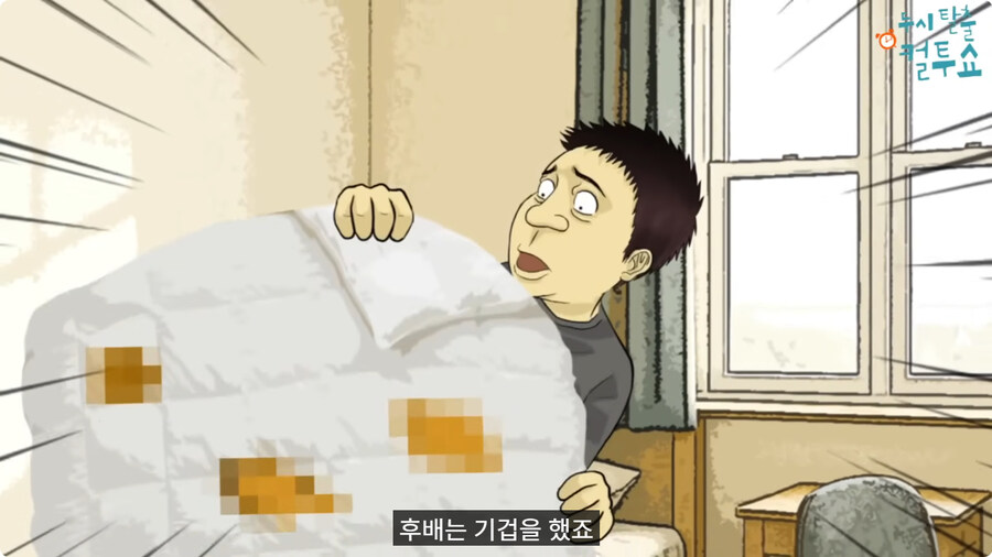 부모님이 결혼을 허락한 이유.jpg_38.jpg