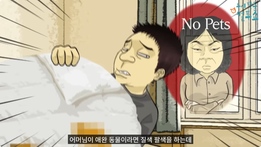 부모님이 결혼을 허락한 이유.jpg_39.jpg