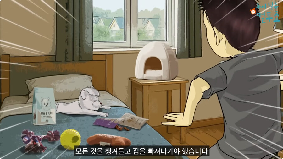 부모님이 결혼을 허락한 이유.jpg_41.jpg