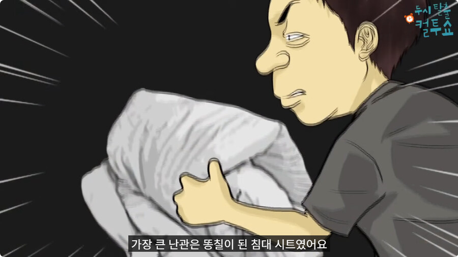 부모님이 결혼을 허락한 이유.jpg_42.jpg