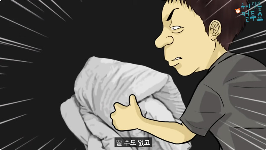 부모님이 결혼을 허락한 이유.jpg_43.jpg