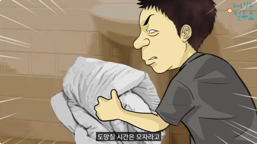 부모님이 결혼을 허락한 이유.jpg_44.jpg