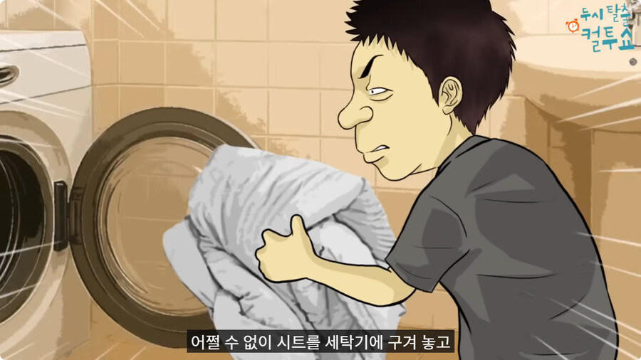부모님이 결혼을 허락한 이유.jpg_45.jpg