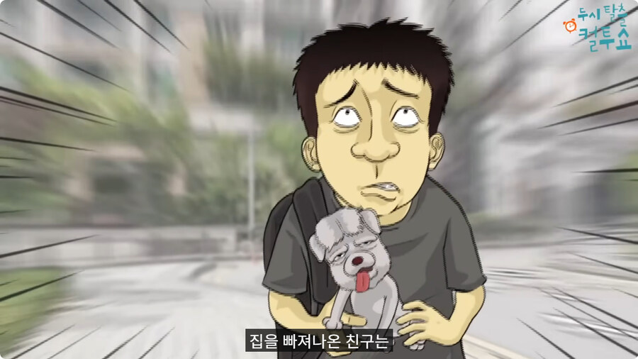 부모님이 결혼을 허락한 이유.jpg_47.jpg