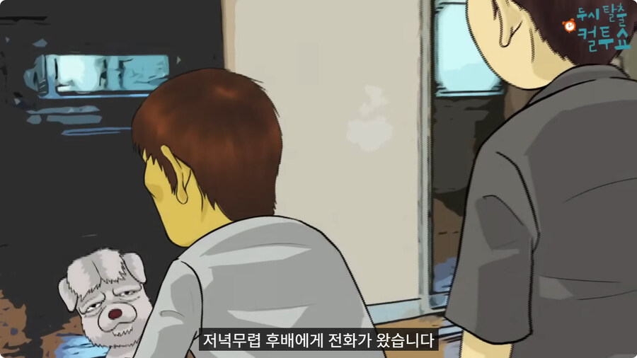 부모님이 결혼을 허락한 이유.jpg_49.jpg