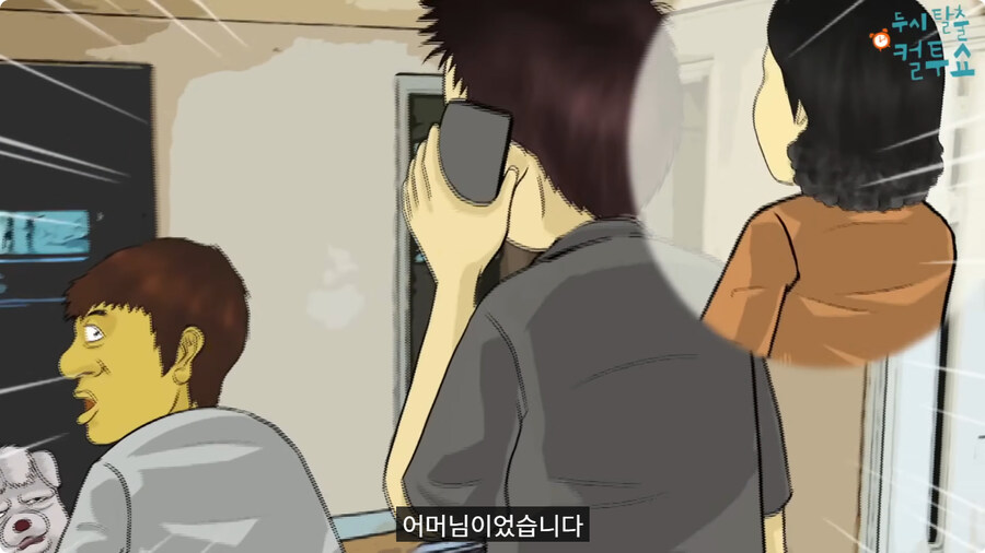 부모님이 결혼을 허락한 이유.jpg_50.jpg