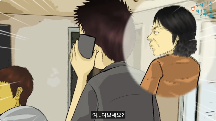 부모님이 결혼을 허락한 이유.jpg_51.jpg