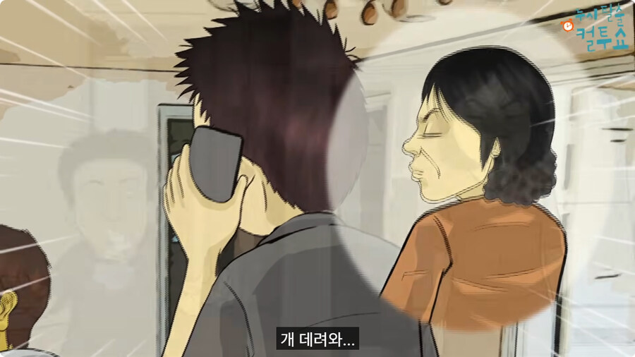 부모님이 결혼을 허락한 이유.jpg_52.jpg