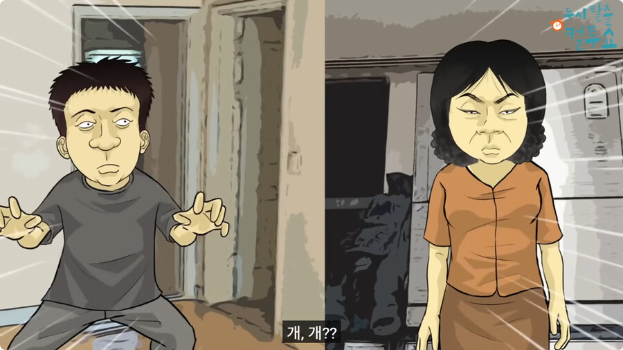 부모님이 결혼을 허락한 이유.jpg_53.jpg