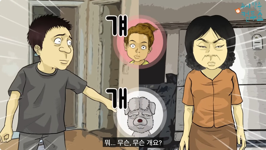 부모님이 결혼을 허락한 이유.jpg_54.jpg