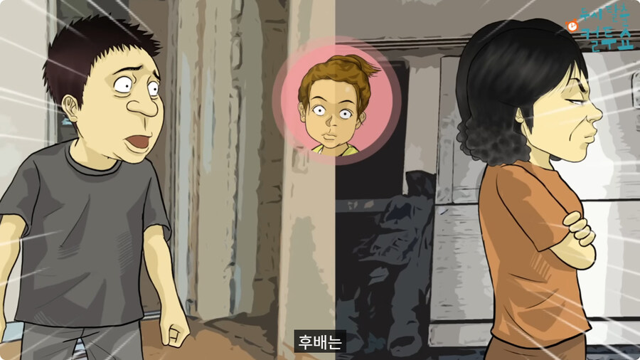 부모님이 결혼을 허락한 이유.jpg_57.jpg