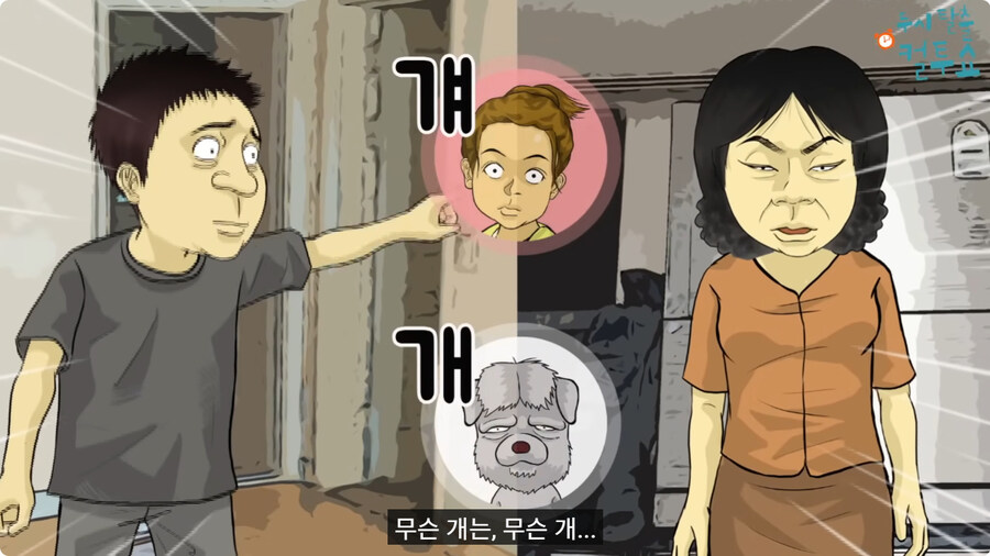 부모님이 결혼을 허락한 이유.jpg_55.jpg