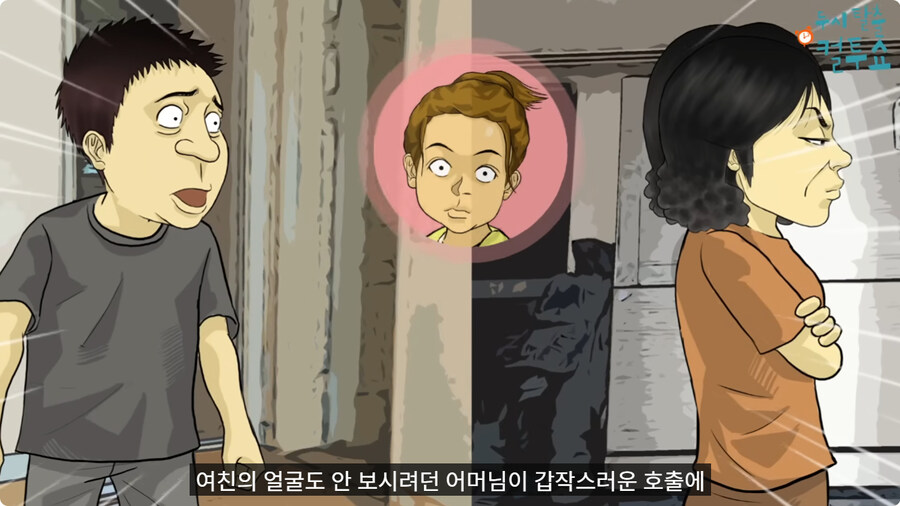 부모님이 결혼을 허락한 이유.jpg_58.jpg