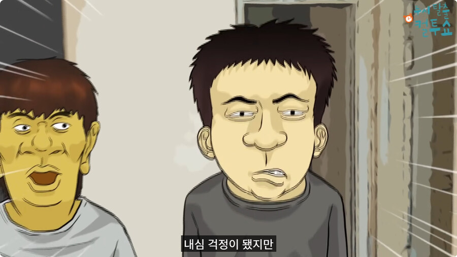 부모님이 결혼을 허락한 이유.jpg_60.jpg