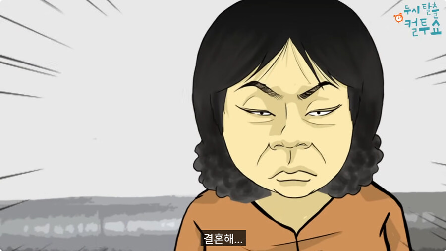 부모님이 결혼을 허락한 이유.jpg_63.jpg