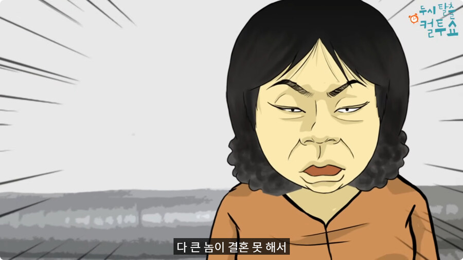 부모님이 결혼을 허락한 이유.jpg_64.jpg