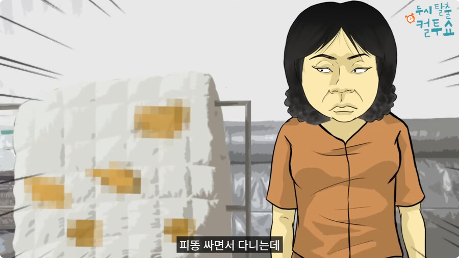 부모님이 결혼을 허락한 이유.jpg_65.jpg