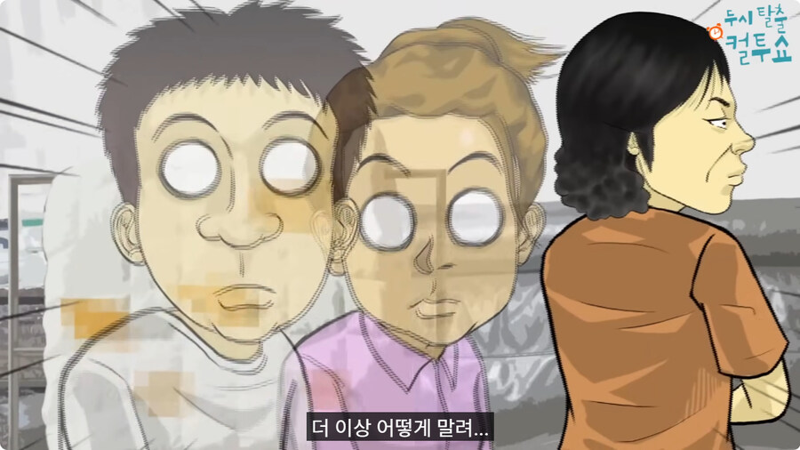 부모님이 결혼을 허락한 이유.jpg_66.jpg