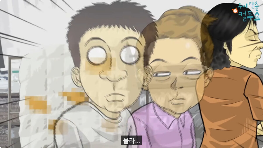 부모님이 결혼을 허락한 이유.jpg_67.jpg